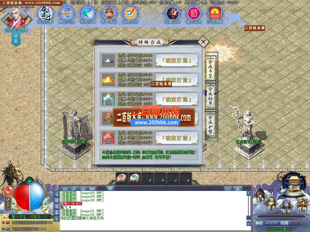 06月侠客行微变单职业商业版本库-传奇单机版-GOM引擎 - GOM