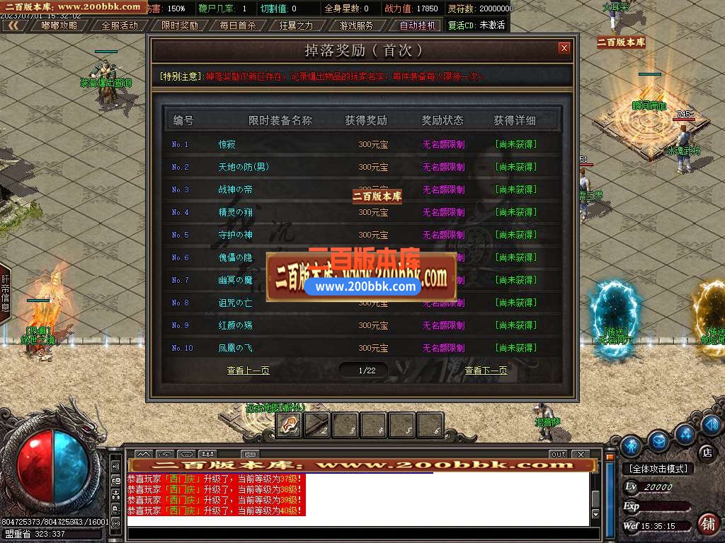 06月北原沉默专属神器单职业商业版本库-传奇单机版-GOM引擎 - GOM