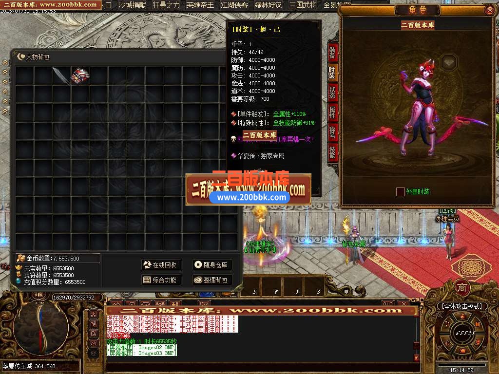 06月原始复古正版蓝色庄园怀旧单职业商业版本库-传奇单机版-GOM引擎 - GOM