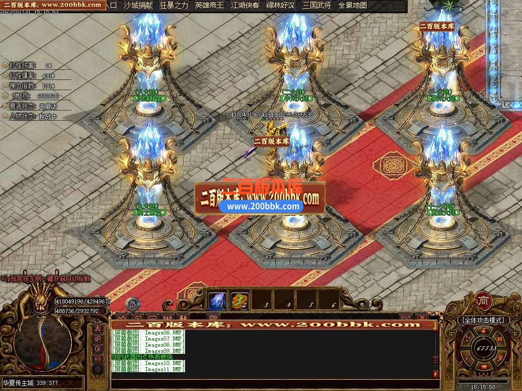 06月原始复古正版蓝色庄园怀旧单职业商业版本库-传奇单机版-GOM引擎 - GOM