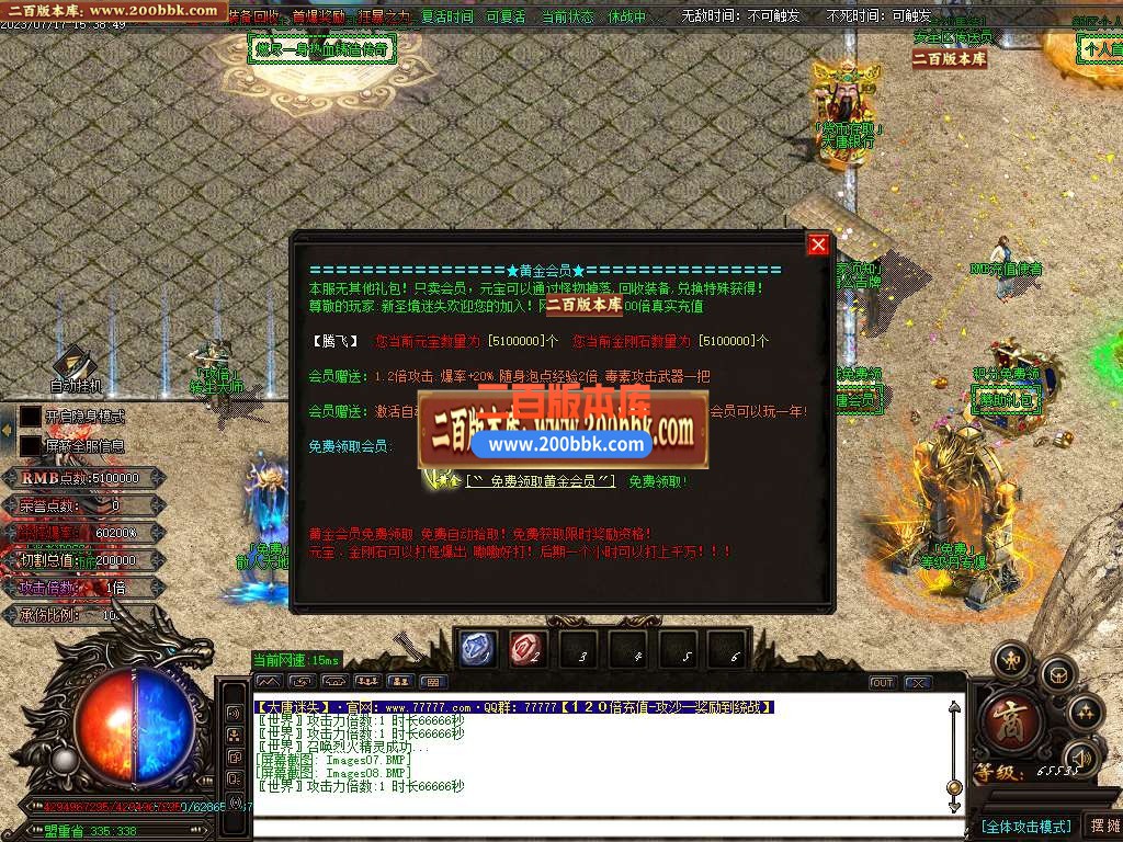06月大唐迷失神器追梦篇单职业商业版本库-传奇单机版-GOM引擎 - GOM