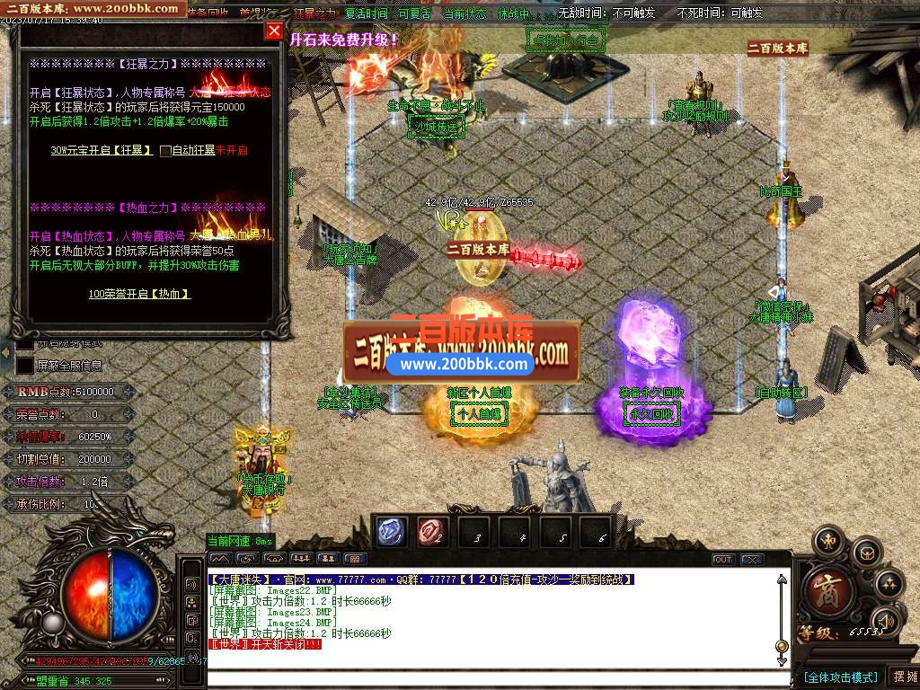 06月大唐迷失神器追梦篇单职业商业版本库-传奇单机版-GOM引擎 - GOM