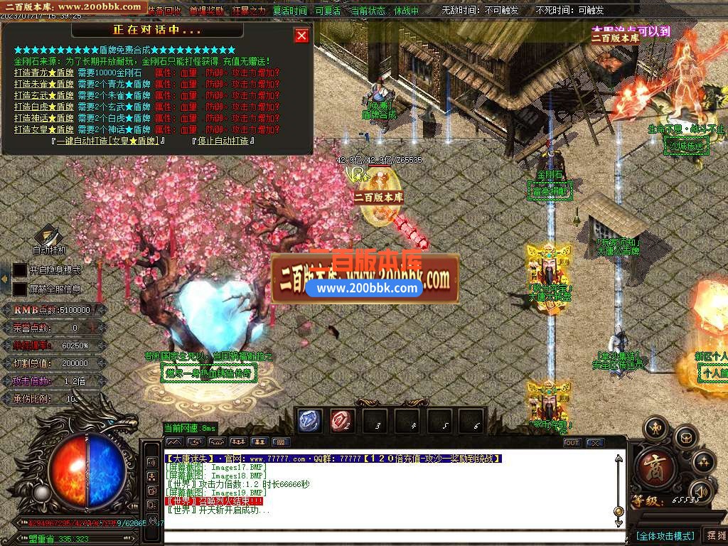 06月大唐迷失神器追梦篇单职业商业版本库-传奇单机版-GOM引擎 - GOM