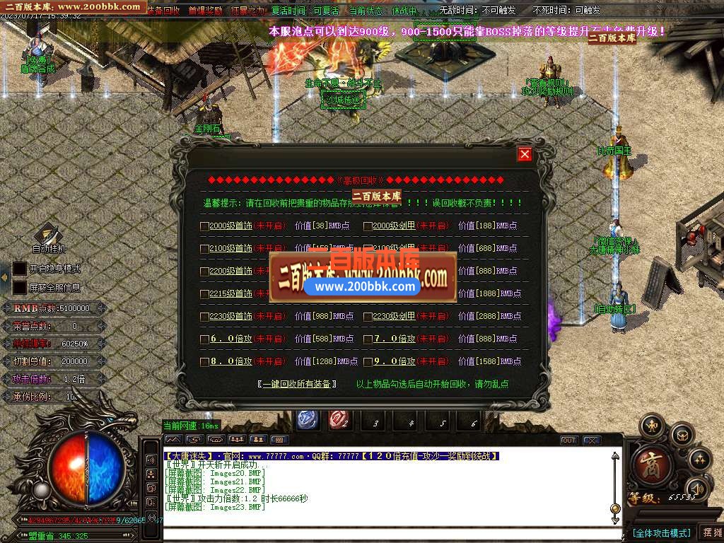06月大唐迷失神器追梦篇单职业商业版本库-传奇单机版-GOM引擎 - GOM