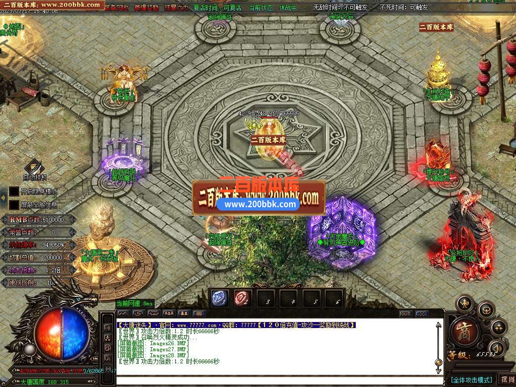 06月大唐迷失神器追梦篇单职业商业版本库-传奇单机版-GOM引擎 - GOM