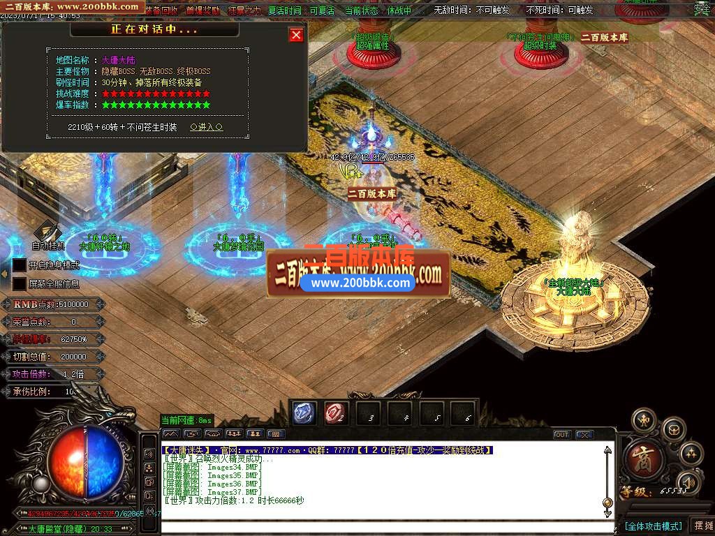 06月大唐迷失神器追梦篇单职业商业版本库-传奇单机版-GOM引擎 - GOM