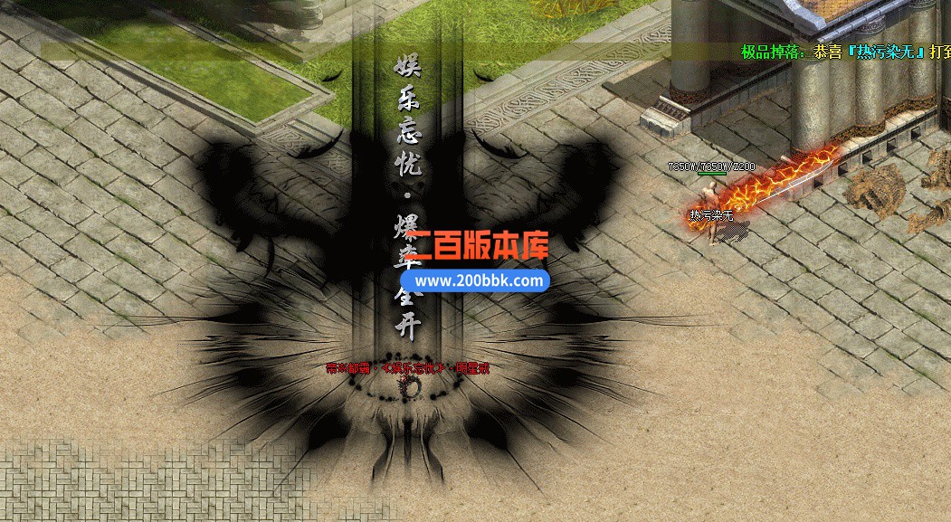 06月娱乐忘忧神器无限刀单职业商业版本库-传奇单机版-GEE引擎 - GEE
