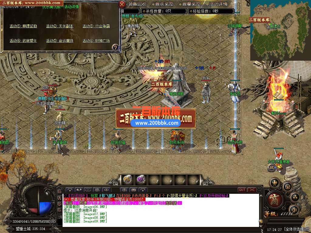 06月新优乐美我本沉默三职业商业版本库-传奇单机版-GOM引擎 - GOM