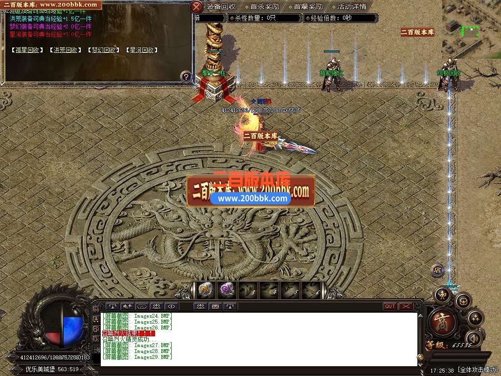 06月新优乐美我本沉默三职业商业版本库-传奇单机版-GOM引擎 - GOM