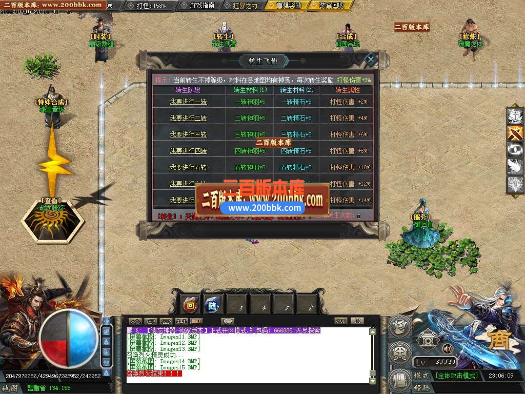 06月新遗忘神器逐梦之都单职业版本库-传奇单机版-GOM引擎 - GOM