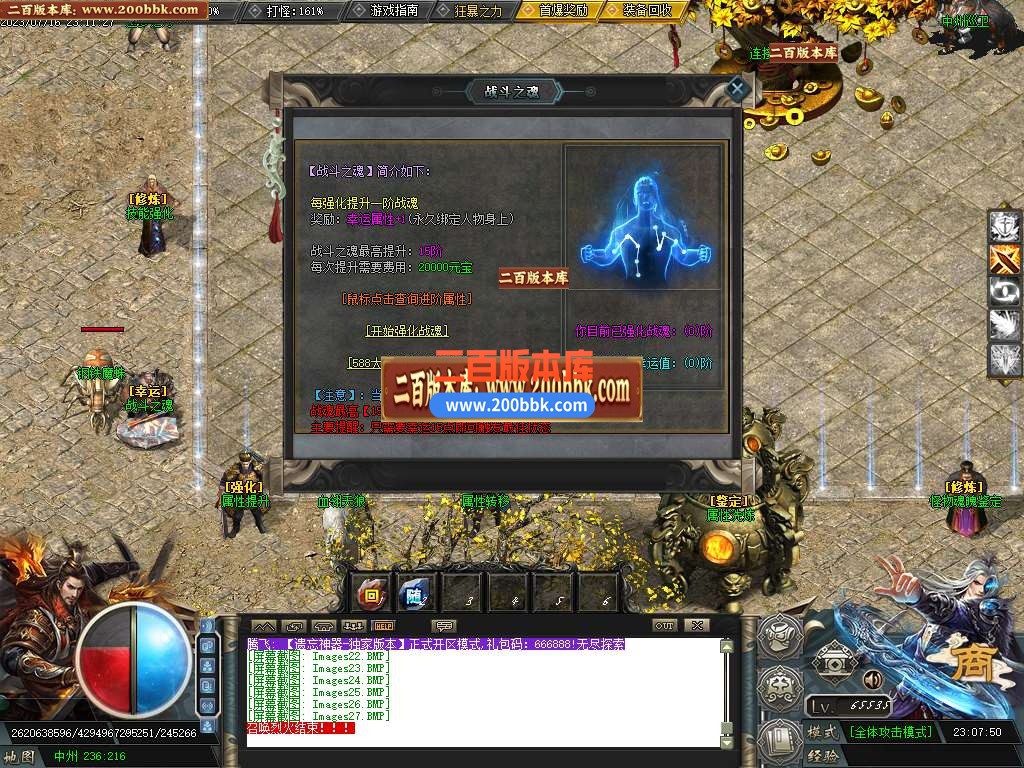 06月新遗忘神器逐梦之都单职业版本库-传奇单机版-GOM引擎 - GOM