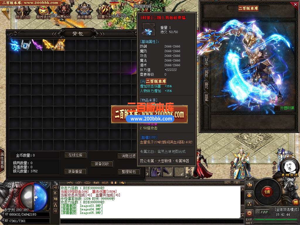 06月昆仑大陆专属神器单职业商业版本库-传奇单机版-GOM引擎 - GOM