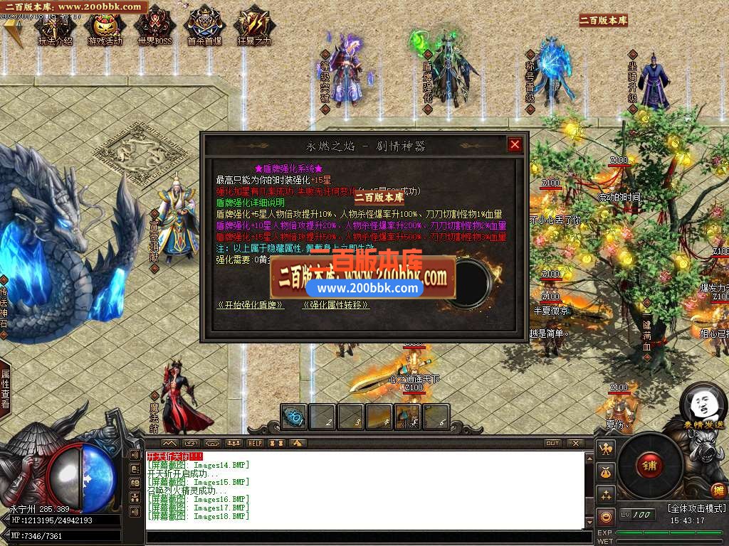 06月昆仑大陆专属神器单职业商业版本库-传奇单机版-GOM引擎 - GOM