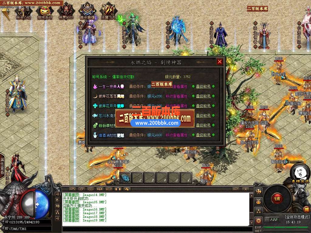 06月昆仑大陆专属神器单职业商业版本库-传奇单机版-GOM引擎 - GOM