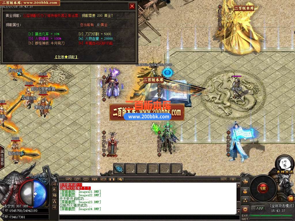 06月昆仑大陆专属神器单职业商业版本库-传奇单机版-GOM引擎 - GOM