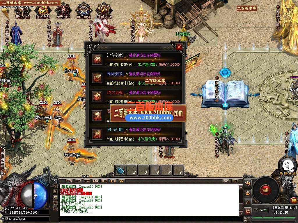 06月昆仑大陆专属神器单职业商业版本库-传奇单机版-GOM引擎 - GOM