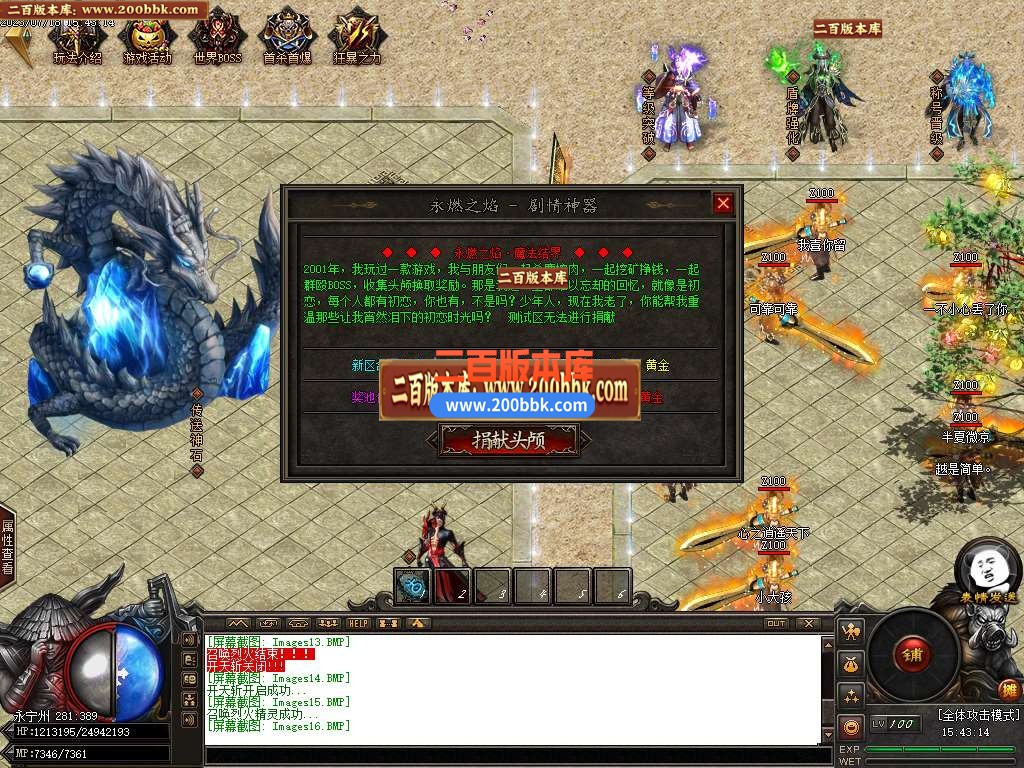 06月昆仑大陆专属神器单职业商业版本库-传奇单机版-GOM引擎 - GOM
