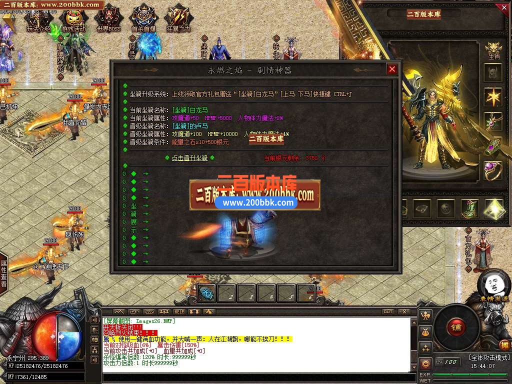 06月昆仑大陆专属神器单职业商业版本库-传奇单机版-GOM引擎 - GOM