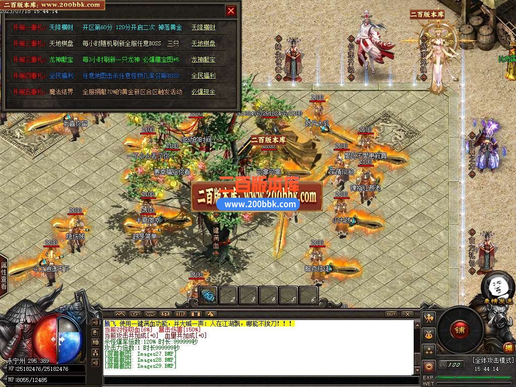 06月昆仑大陆专属神器单职业商业版本库-传奇单机版-GOM引擎 - GOM