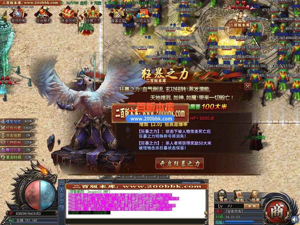 06月星空北域沉默专属无限刀单职业版本库-第20大陆-传奇单机版-新GOM引擎 - 新GOM