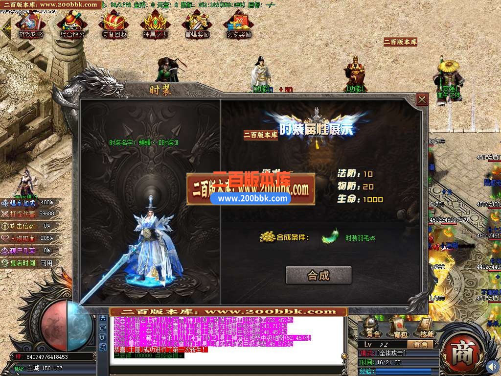 06月星空北域沉默专属无限刀单职业版本库-第20大陆-传奇单机版-新GOM引擎 - 新GOM