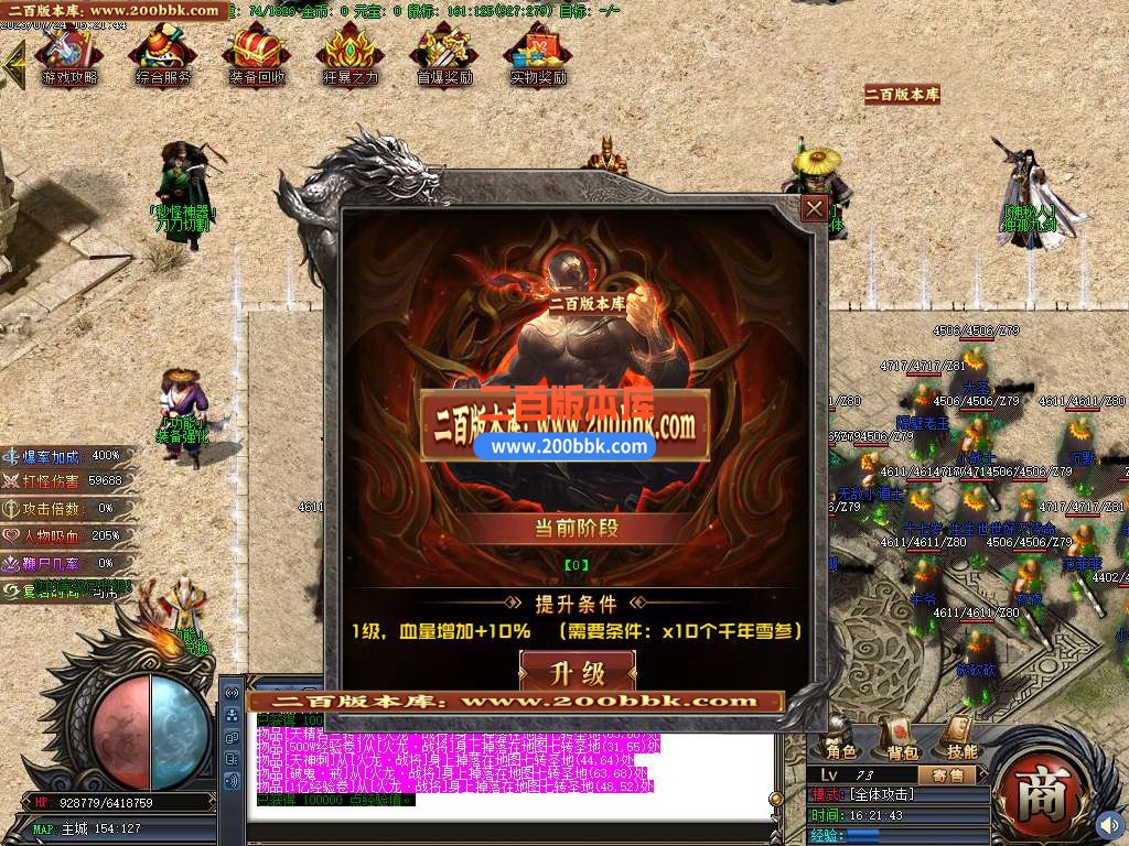 06月星空北域沉默专属无限刀单职业版本库-第20大陆-传奇单机版-新GOM引擎 - 新GOM
