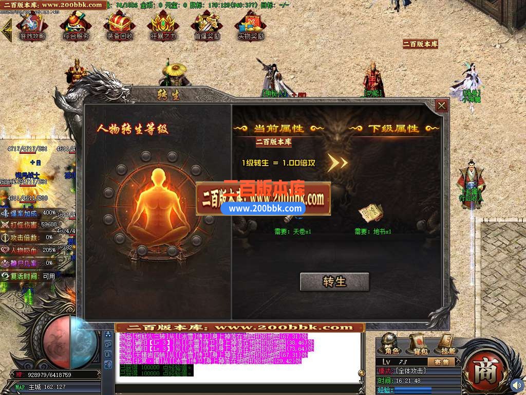 06月星空北域沉默专属无限刀单职业版本库-第20大陆-传奇单机版-新GOM引擎 - 新GOM
