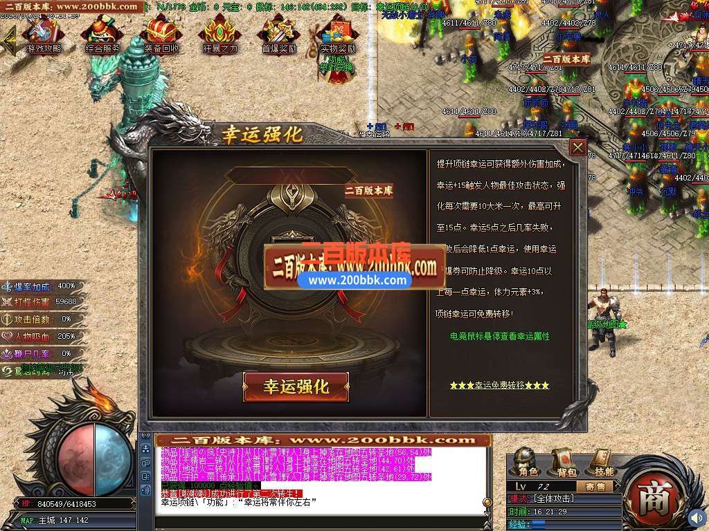 06月星空北域沉默专属无限刀单职业版本库-第20大陆-传奇单机版-新GOM引擎 - 新GOM