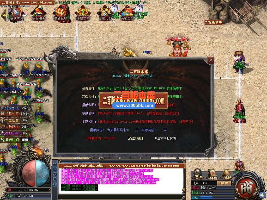 06月星空北域沉默专属无限刀单职业版本库-第20大陆-传奇单机版-新GOM引擎 - 新GOM