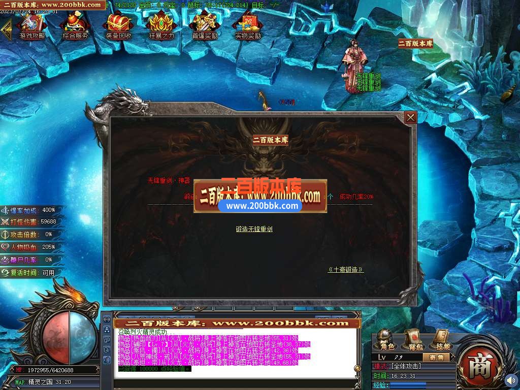 06月星空北域沉默专属无限刀单职业版本库-第20大陆-传奇单机版-新GOM引擎 - 新GOM