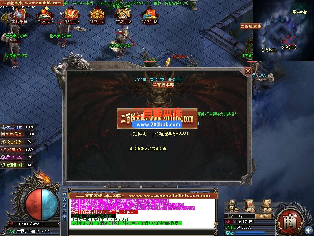 06月星空北域沉默专属无限刀单职业版本库-第20大陆-传奇单机版-新GOM引擎 - 新GOM