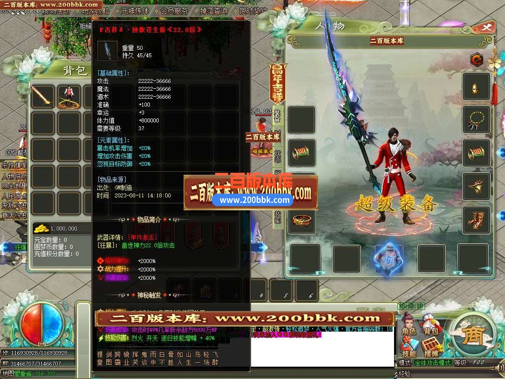 06月佳琦神器单职业商业版本库-传奇单机版-GOM引擎 - GOM
