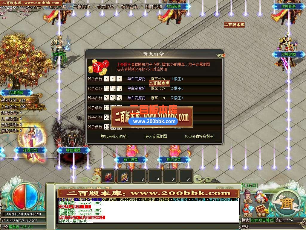06月佳琦神器单职业商业版本库-传奇单机版-GOM引擎 - GOM