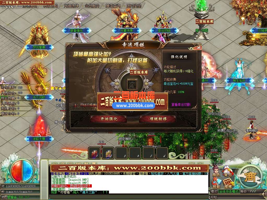 06月佳琦神器单职业商业版本库-传奇单机版-GOM引擎 - GOM