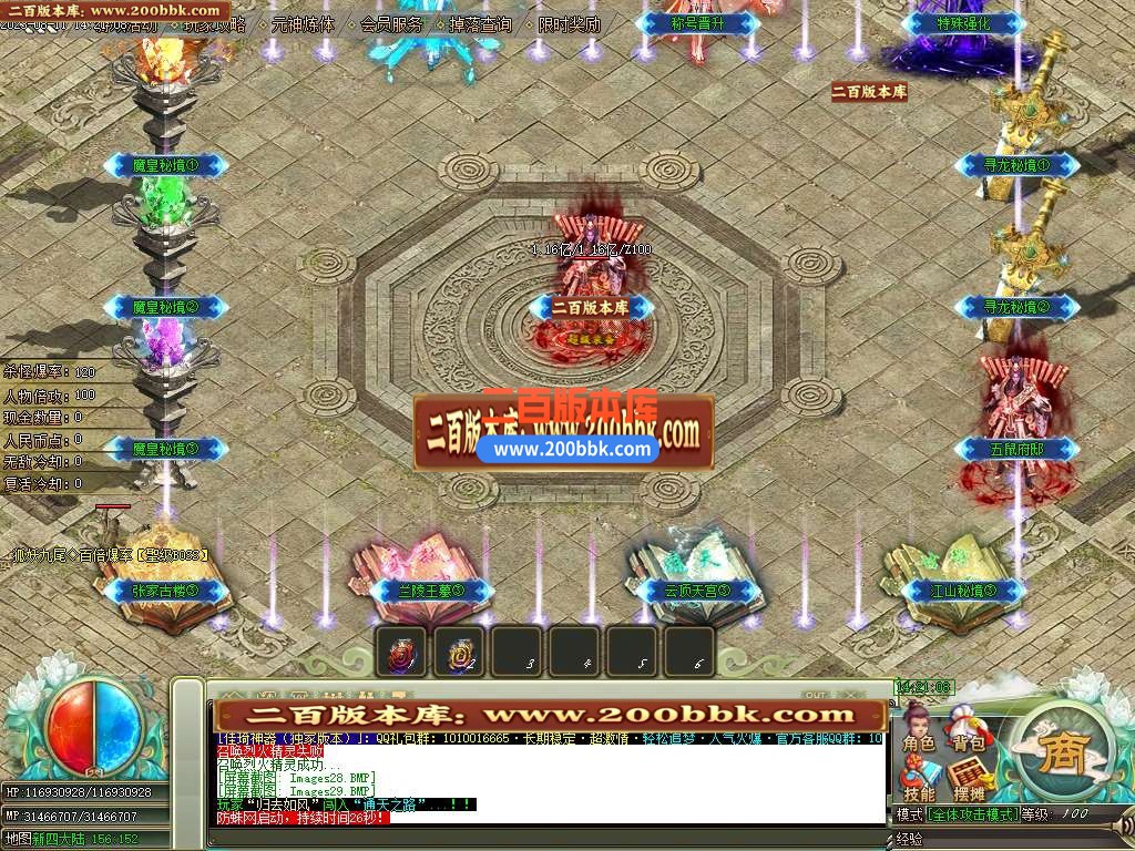 06月佳琦神器单职业商业版本库-传奇单机版-GOM引擎 - GOM