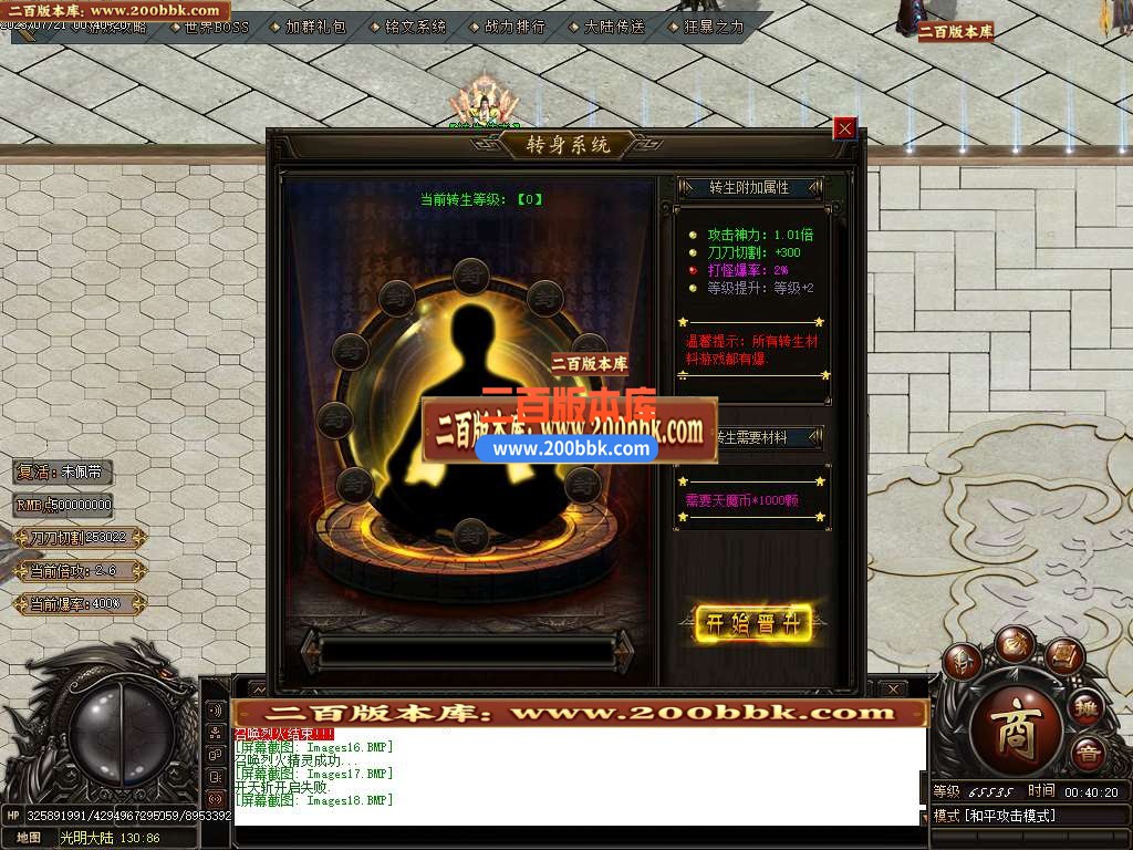06月瓦罗兰大陆神器单职业商业版本库-传奇单机版-GOM引擎 - GOM