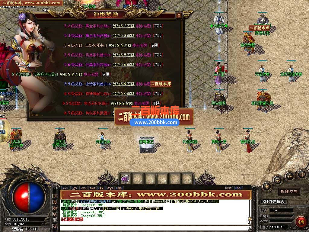 06月1.76赤月黄金复古不花哨轻松又耐玩激情四射养老必选-传奇单机版-GOM引擎 - GOM