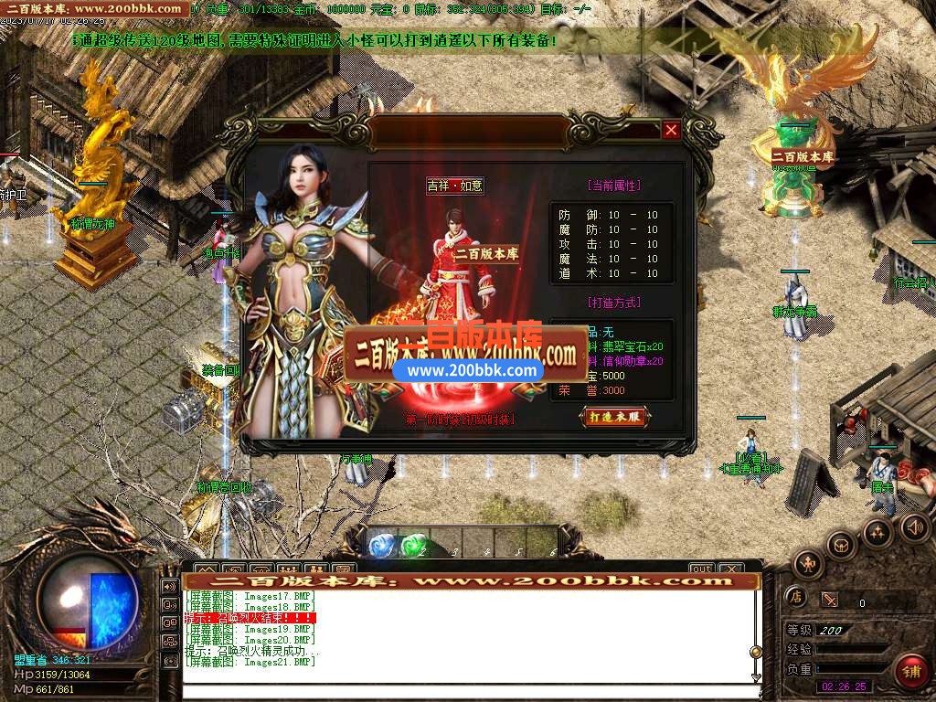 06月经典仙剑清风传奇三职业传奇版本-传奇单机版-GOM引擎 - GOM