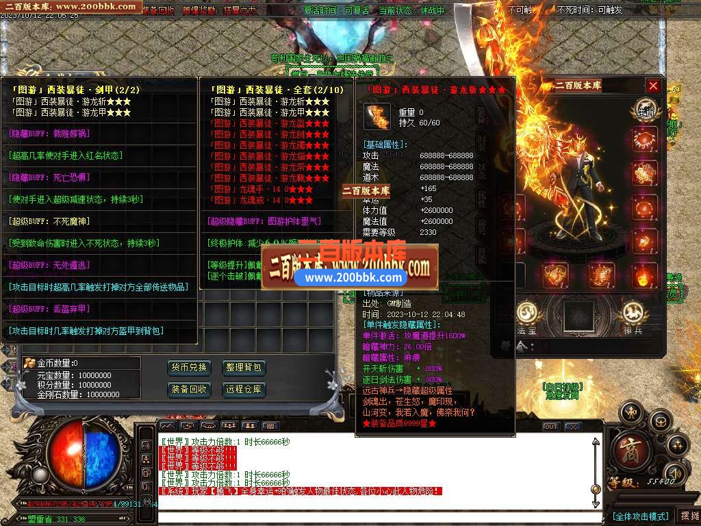 06月图游迷失无限刀单职业商业版本库-超多大陆-传奇单机版-GOM引擎 - GOM