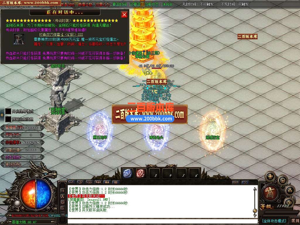 06月图游迷失无限刀单职业商业版本库-超多大陆-传奇单机版-GOM引擎 - GOM