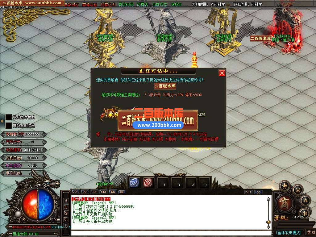06月图游迷失无限刀单职业商业版本库-超多大陆-传奇单机版-GOM引擎 - GOM