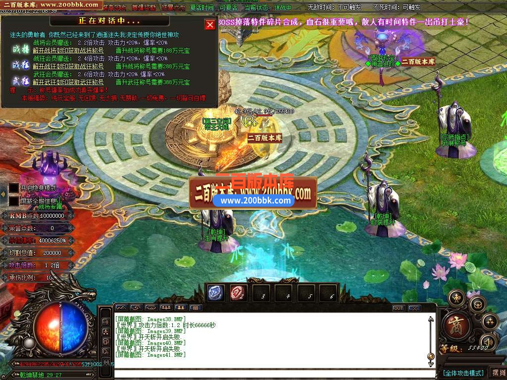 06月图游迷失无限刀单职业商业版本库-超多大陆-传奇单机版-GOM引擎 - GOM