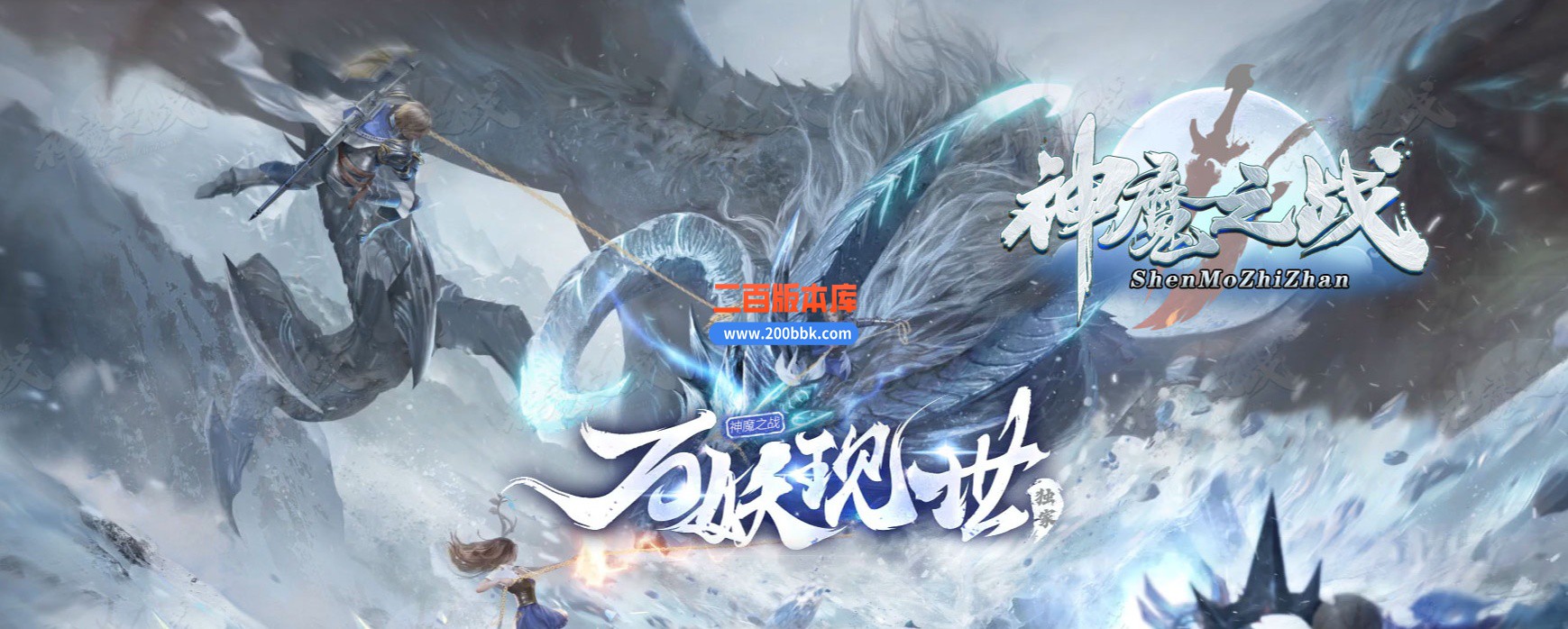 06月神魔之战专属神器单职业版本库-传奇单机版-新GOM引擎