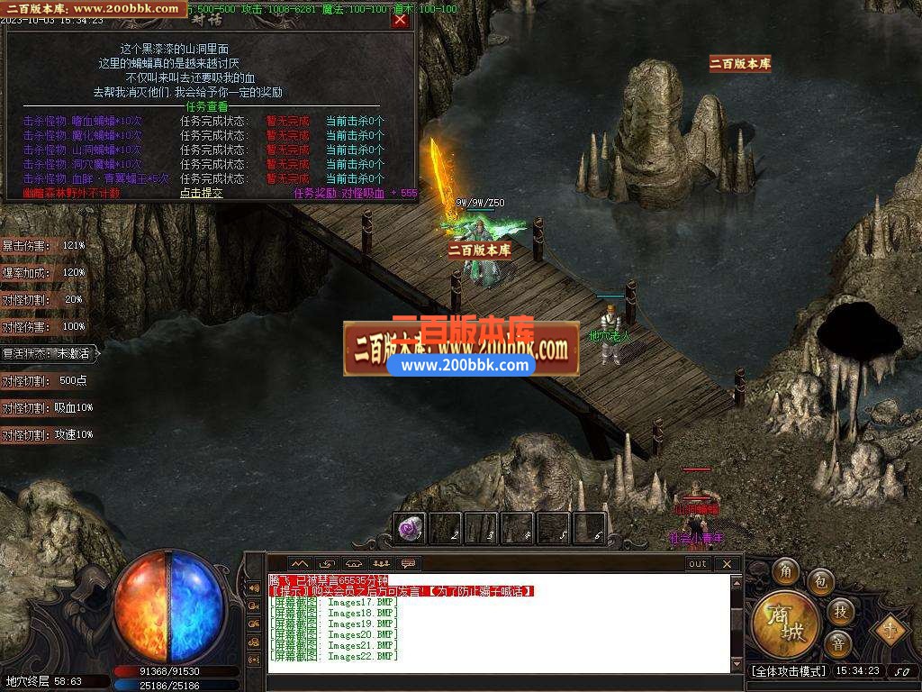 06月神魔之战专属神器单职业版本库-传奇单机版-新GOM引擎 - 新GOM
