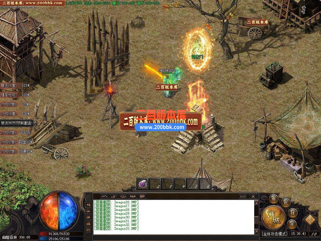 06月神魔之战专属神器单职业版本库-传奇单机版-新GOM引擎 - 新GOM