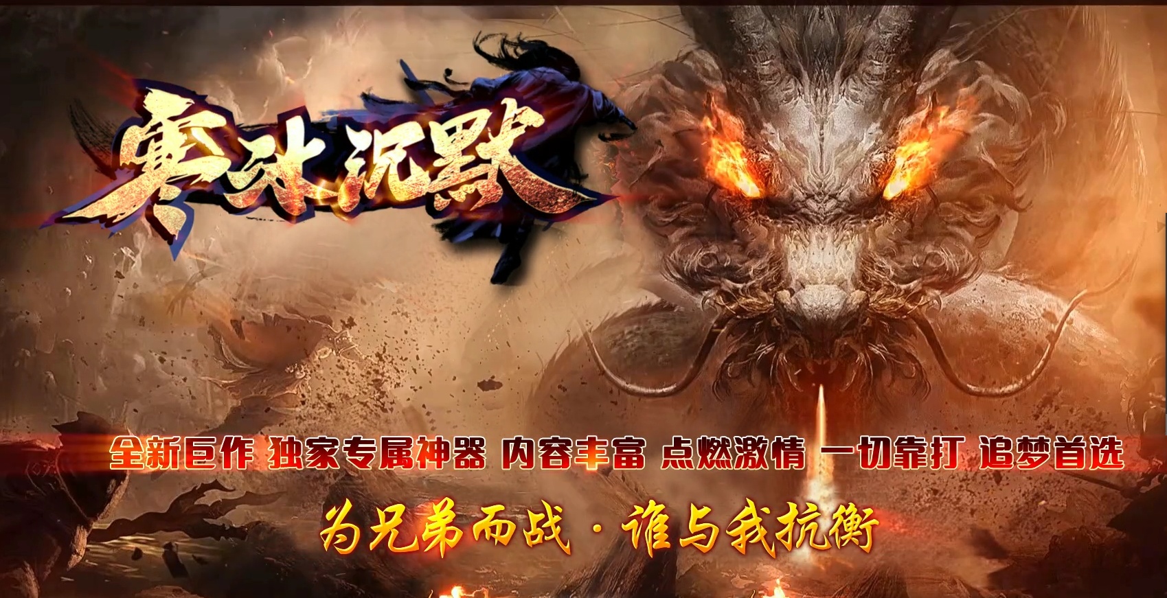 06月精修寒冰沉默专属神器攻速无限刀单职业传奇版本-第五大陆-传奇单机版-新GOM引擎