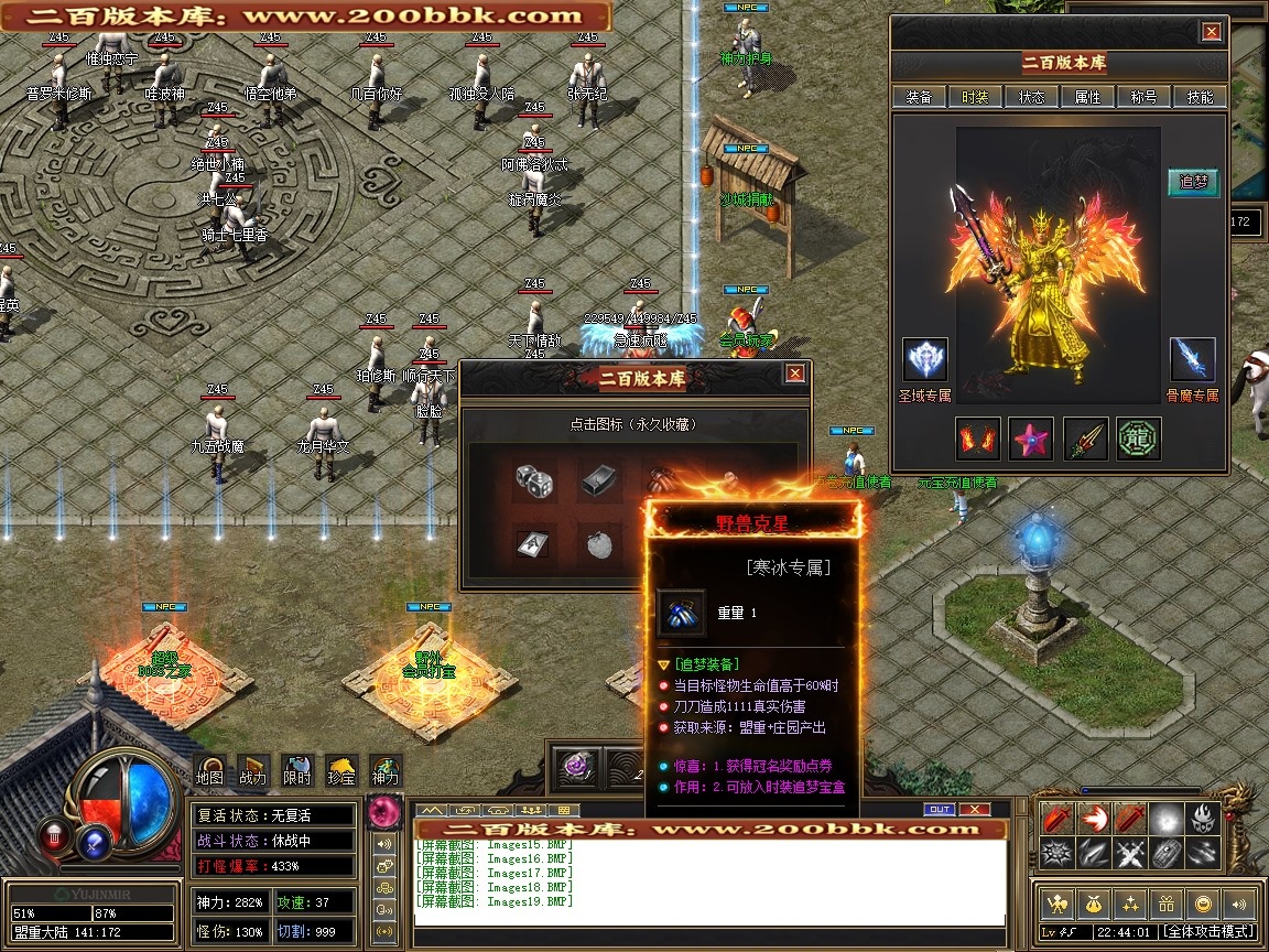 06月精修寒冰沉默专属神器攻速无限刀单职业传奇版本-第五大陆-传奇单机版-新GOM引擎 - 新GOM