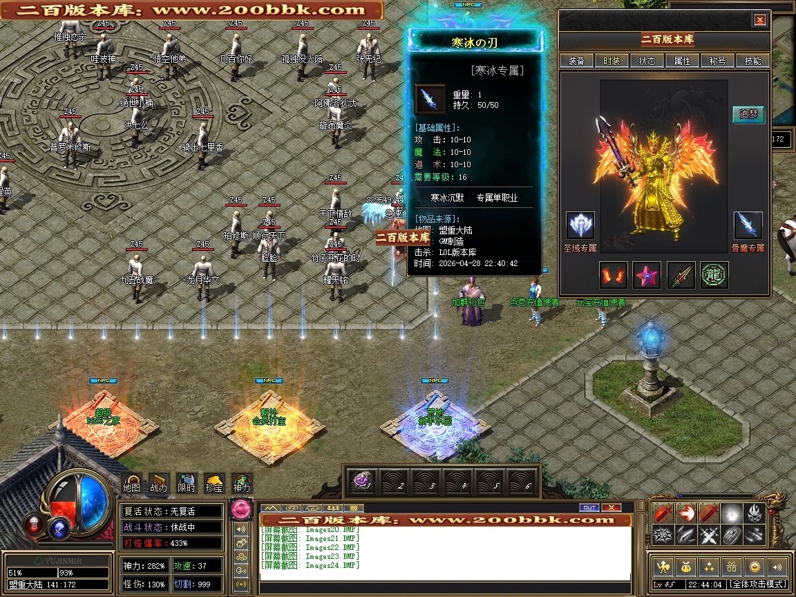 06月精修寒冰沉默专属神器攻速无限刀单职业传奇版本-第五大陆-传奇单机版-新GOM引擎 - 新GOM