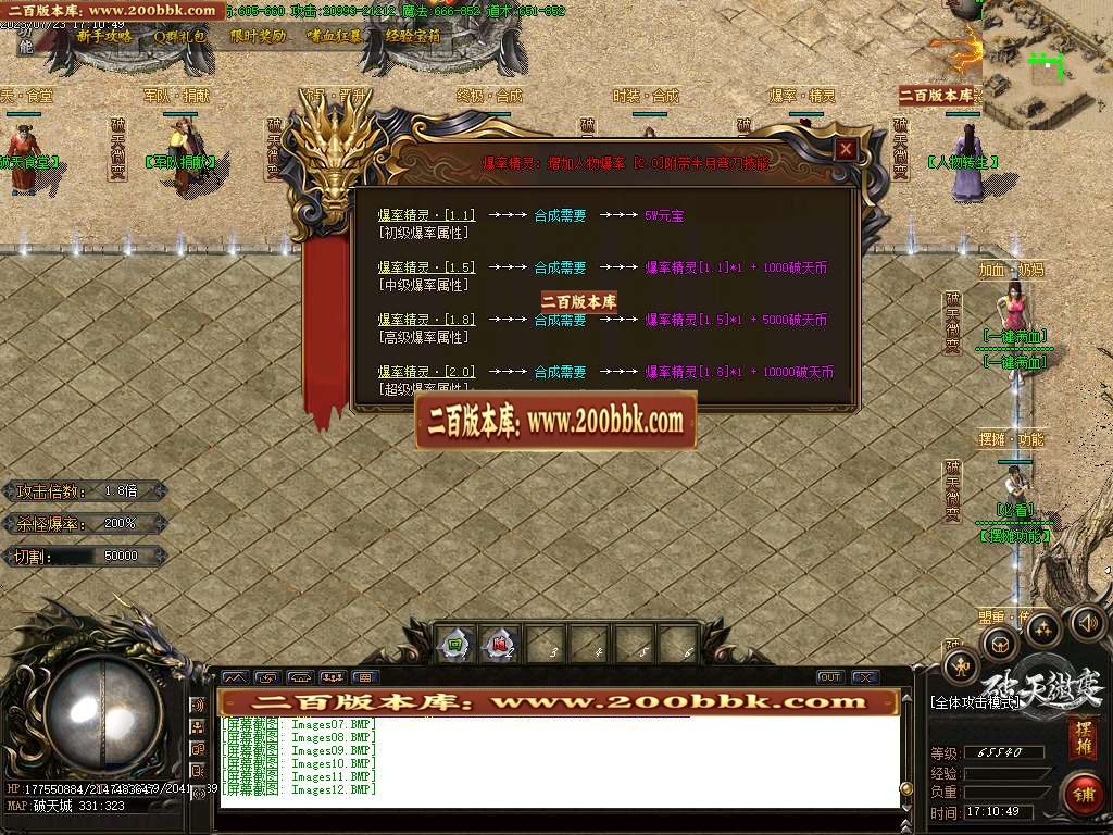 06月破天微变复古单职业商业版本库-传奇单机版-GOM引擎 - GOM