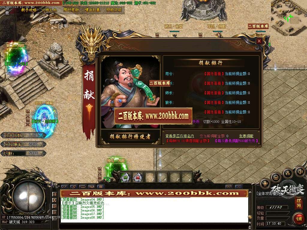 06月破天微变复古单职业商业版本库-传奇单机版-GOM引擎 - GOM